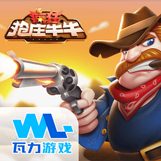 疯狂抢庄牛牛